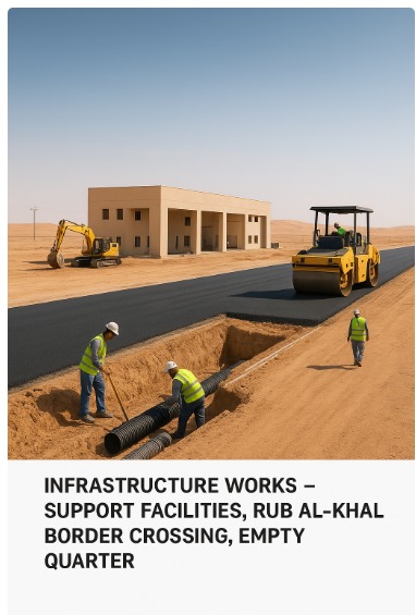 Bridge Construction